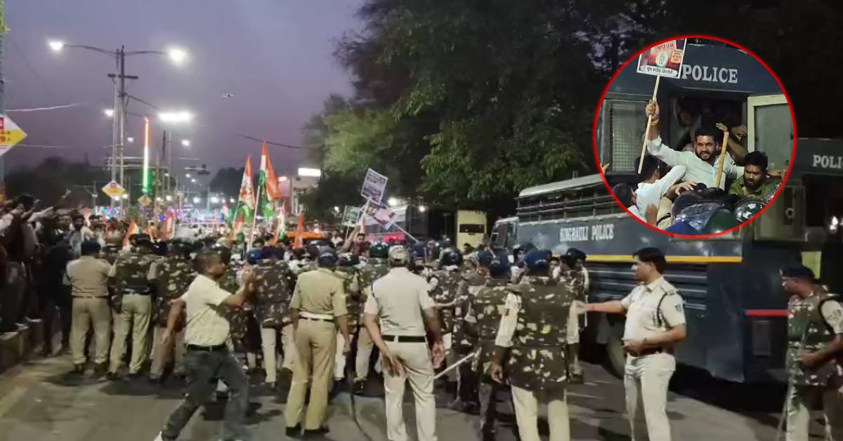 सिंगरौली में युवा कांग्रेस प्रदेश उपाध्यक्ष गिरफ्तार: नीट परीक्षा और सिंगरौली महोत्सव का विरोध, सरकार पर आवाज दबाने का लगाया आरोप