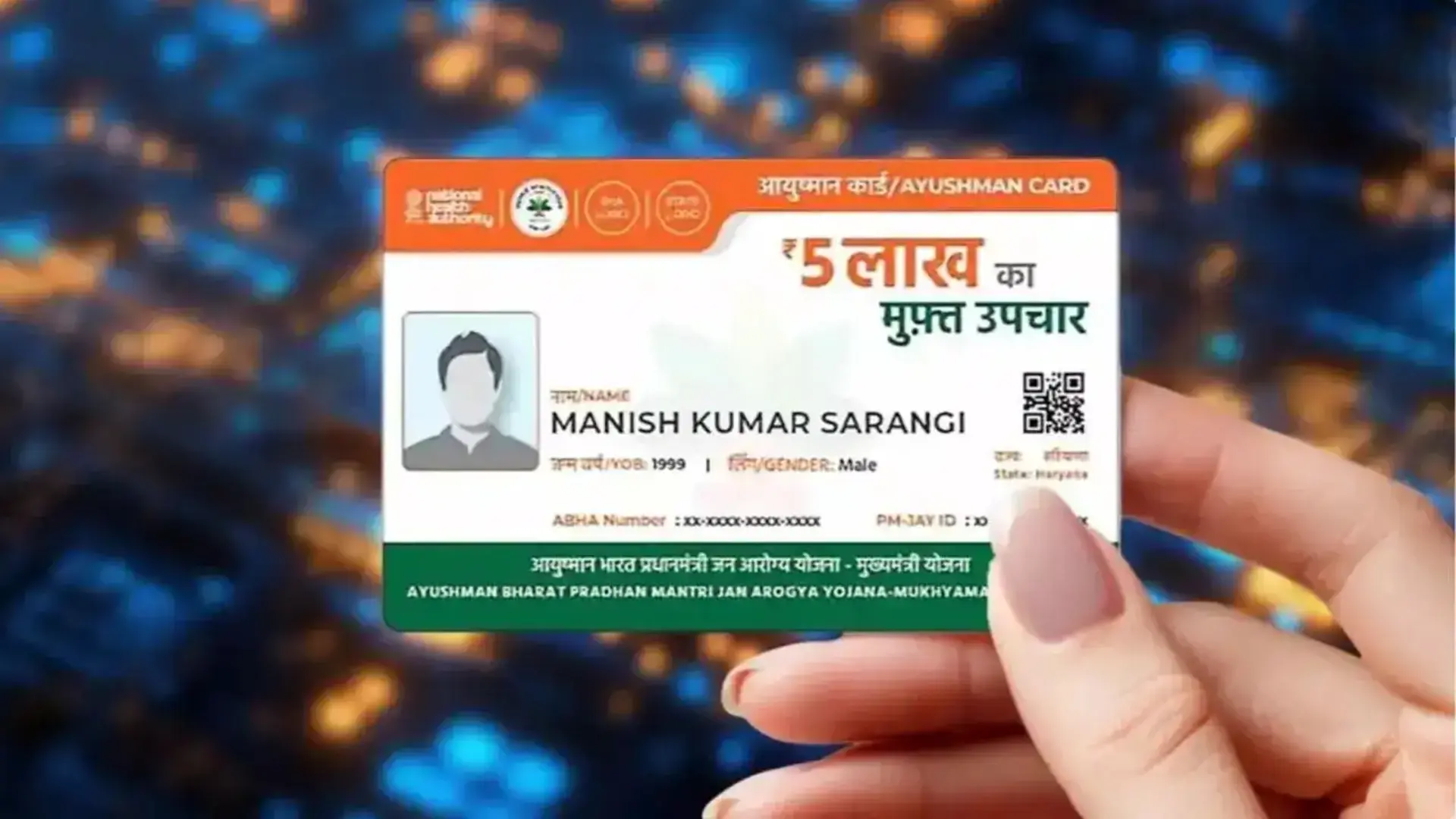हरियाणा स्वास्थ्य व्यवस्था पर संकट: IMA ने आयुष्मान योजना के तहत सेवाएं रोकने की दी चेतावनी