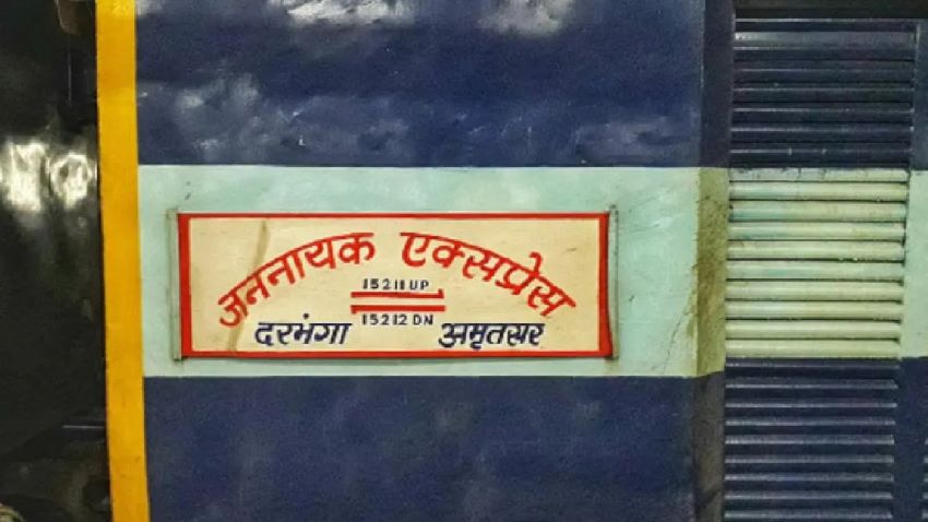 मासूमों की तस्करी का बड़ा खुलासा! पंजाब-अंबाला भेजे जा रहे 15 बच्चे रेलवे स्टेशन से रेस्क्यू, फैक्ट्रियों में 12-12 घंटे काम कराने की थी तैयारी