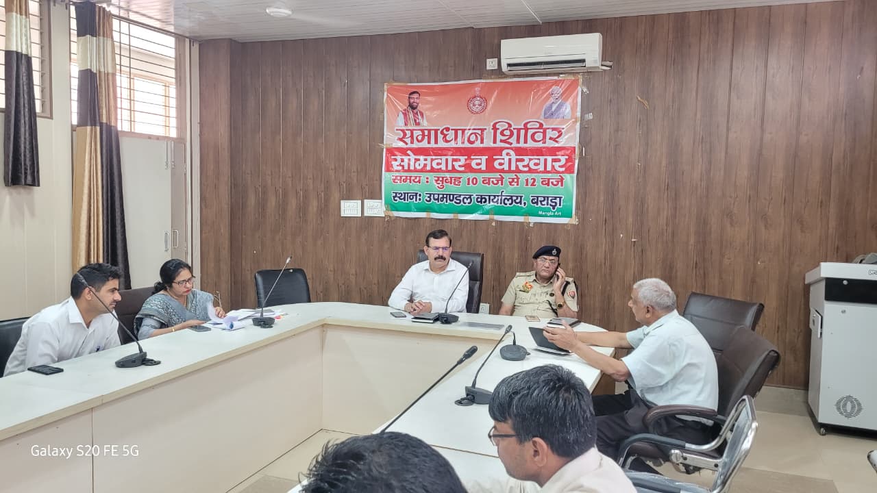 बराड़ा समाधान शिविर में उमड़ी भीड़, SDM ने दिए शिकायतों के निवारण के निर्देश