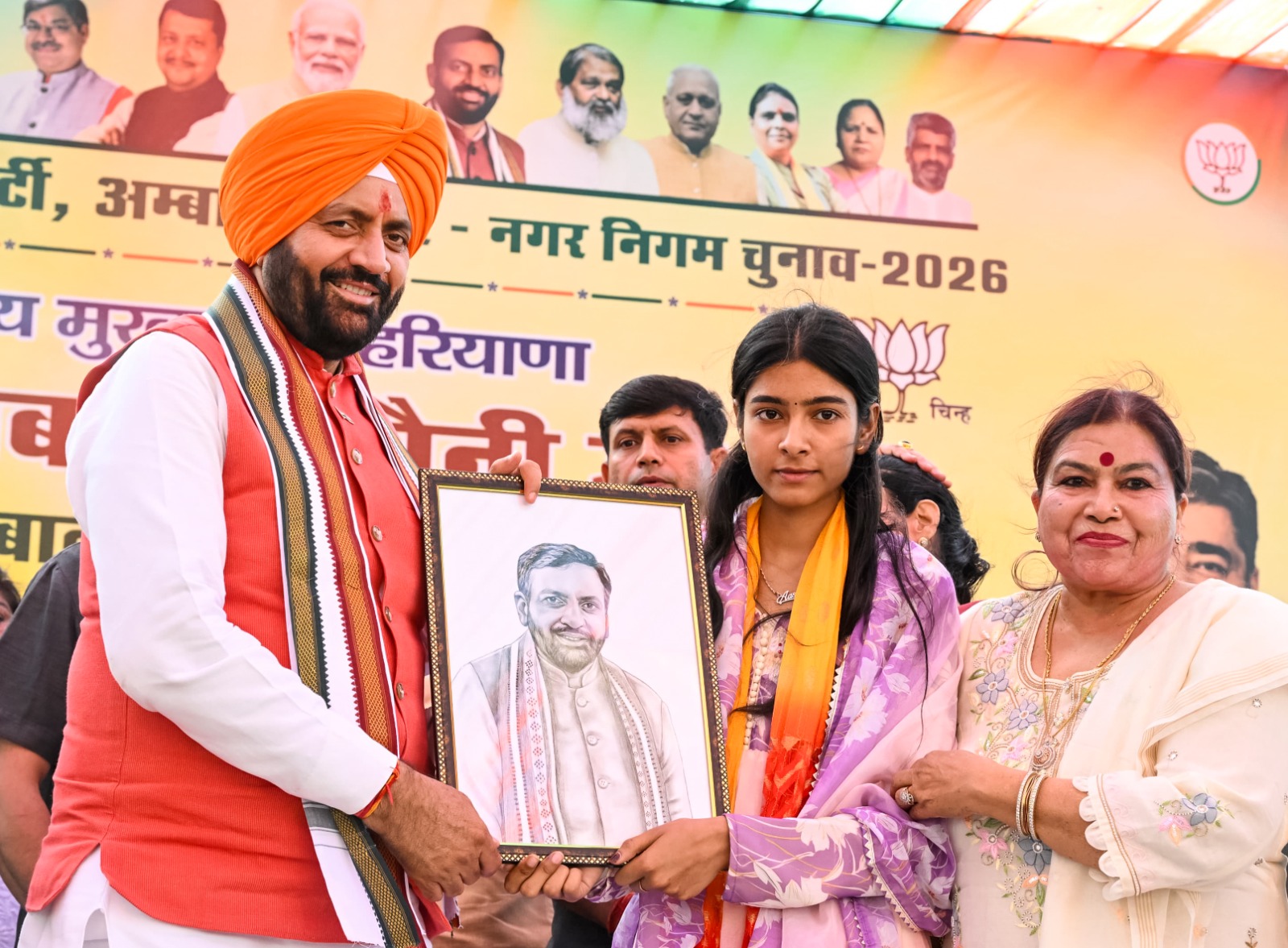 हुनर की उड़ान: मुलाना की आंचल ने बनाया मुख्यमंत्री नायब सैनी का जीवंत स्केच, CM ने मंच पर बुलाकर थपथपाई पीठ