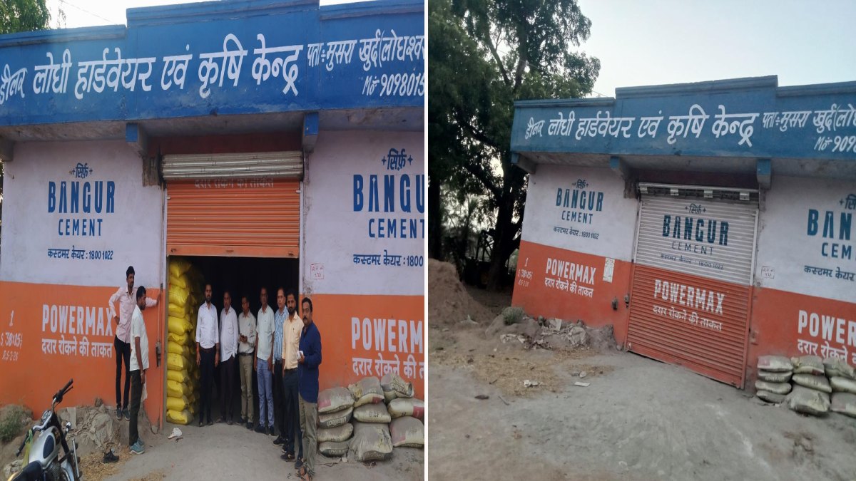 अवैध खाद का बड़ा खेल बेनकाब: कृषि विभाग ने सील किया गोदाम, 450 बोरी खाद भी जब्त