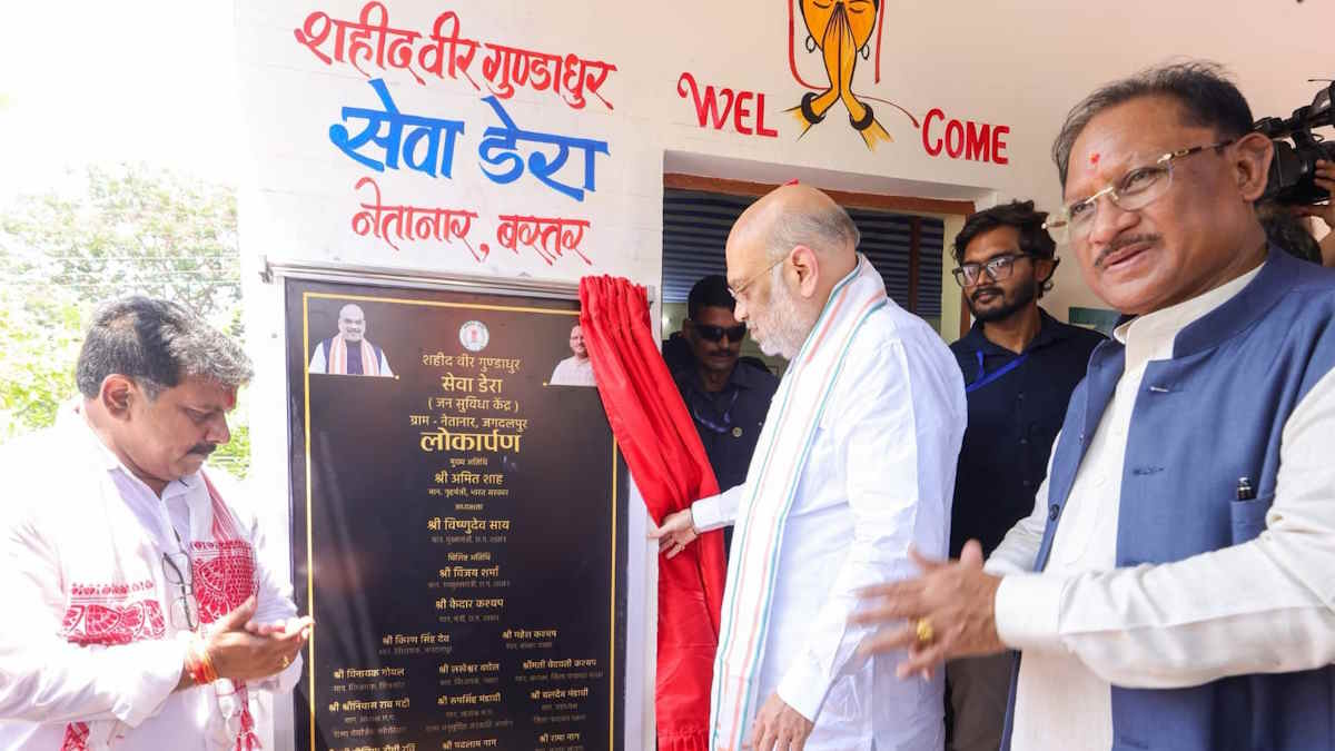 नक्सलवाद के साए से निकल कर विकास के उजाले से रौशन हो रहा बस्तर
