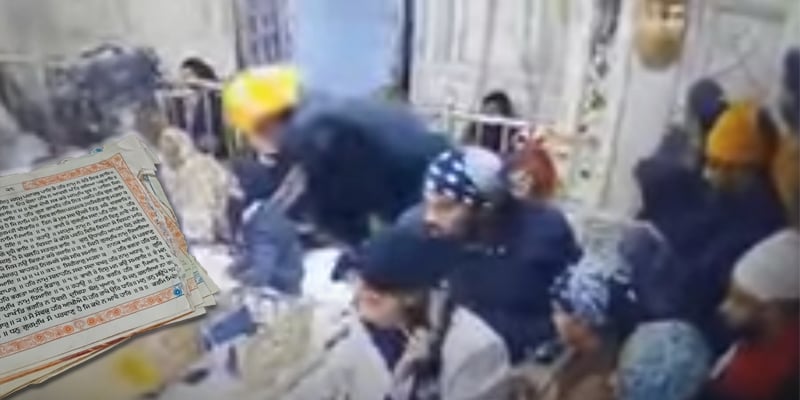 जालंधर में श्री गुरु ग्रंथ साहिब के पावन अंगों की बेअदबी, लोगों ने किया चक्का जाम