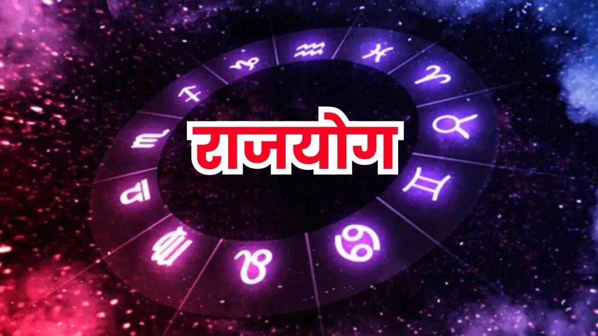 शनि जयंती पर त्रिग्रही राजयोग : इन राशियों के लिए करियर, धन और भाग्य में बड़े बदलाव के संकेत …
