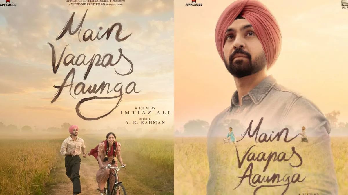 Main Vapas Aunga का ट्रेलर रिलीज, 12 जून को सिनेमाघरों में आएगी फिल्म …