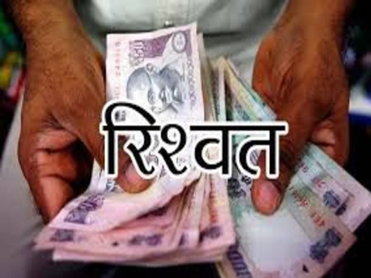 रिश्वतखोरी का बड़ा खेल बेनकाब! 1 लाख लेते रंगे हाथ पकड़े गए पटवारी-वकील, ACB की दबिश से मचा हड़कंप