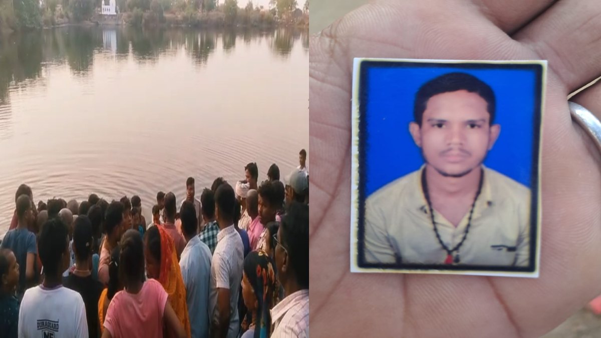 तालाब में डूबने से युवक की मौत: मां के दशगात्र के बाद गया था नहाने, तभी हुआ दर्दनाक हादसा