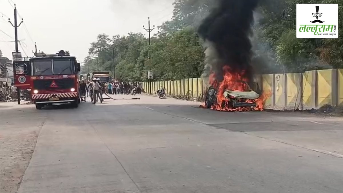 VIDEO: चलती कार में लगी आग, कुछ ही मिनटों में जलकर हुई खाक, बाल-बाल बची तीन लोगों की जान