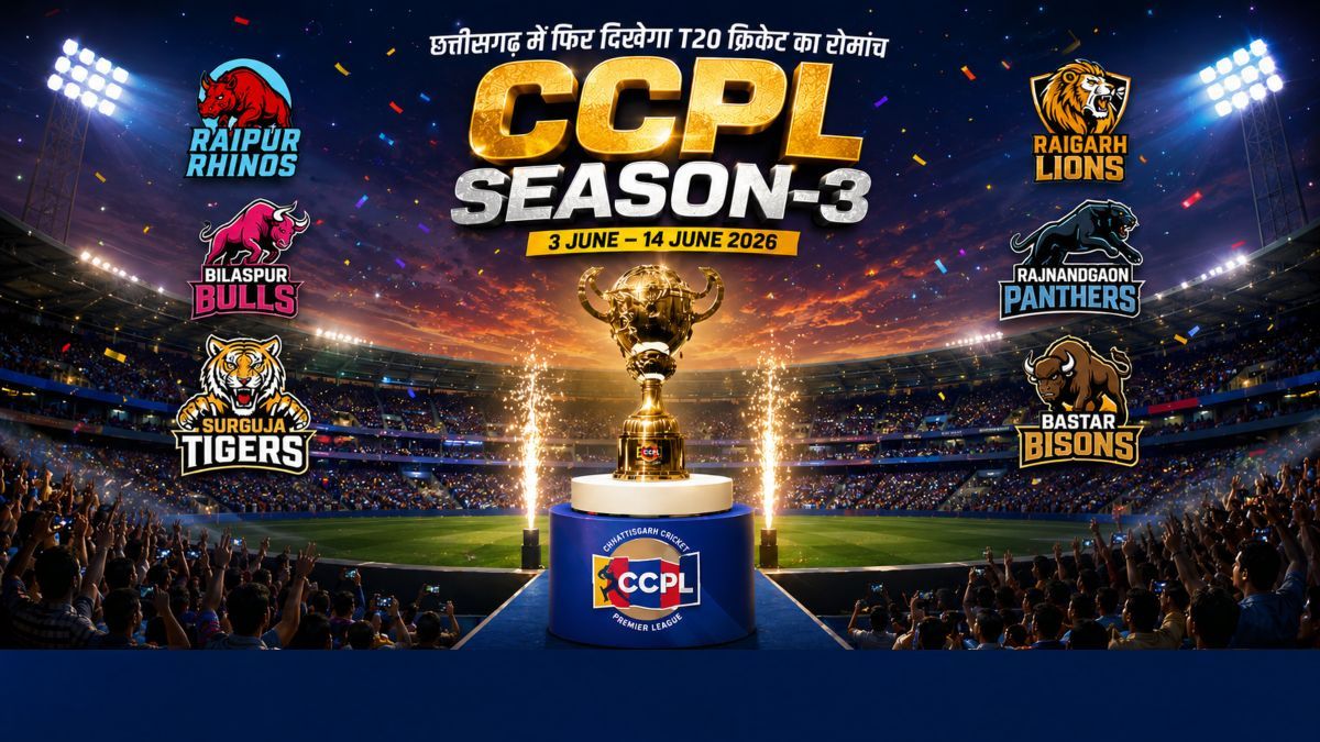 छत्तीसगढ़ में फिर दिखेगा T20 क्रिकेट का रोमांच: 3 जून से शुरू होगा CCPL सीजन-3 का आगाज, कल जारी होगी सभी टीमों की जर्सी