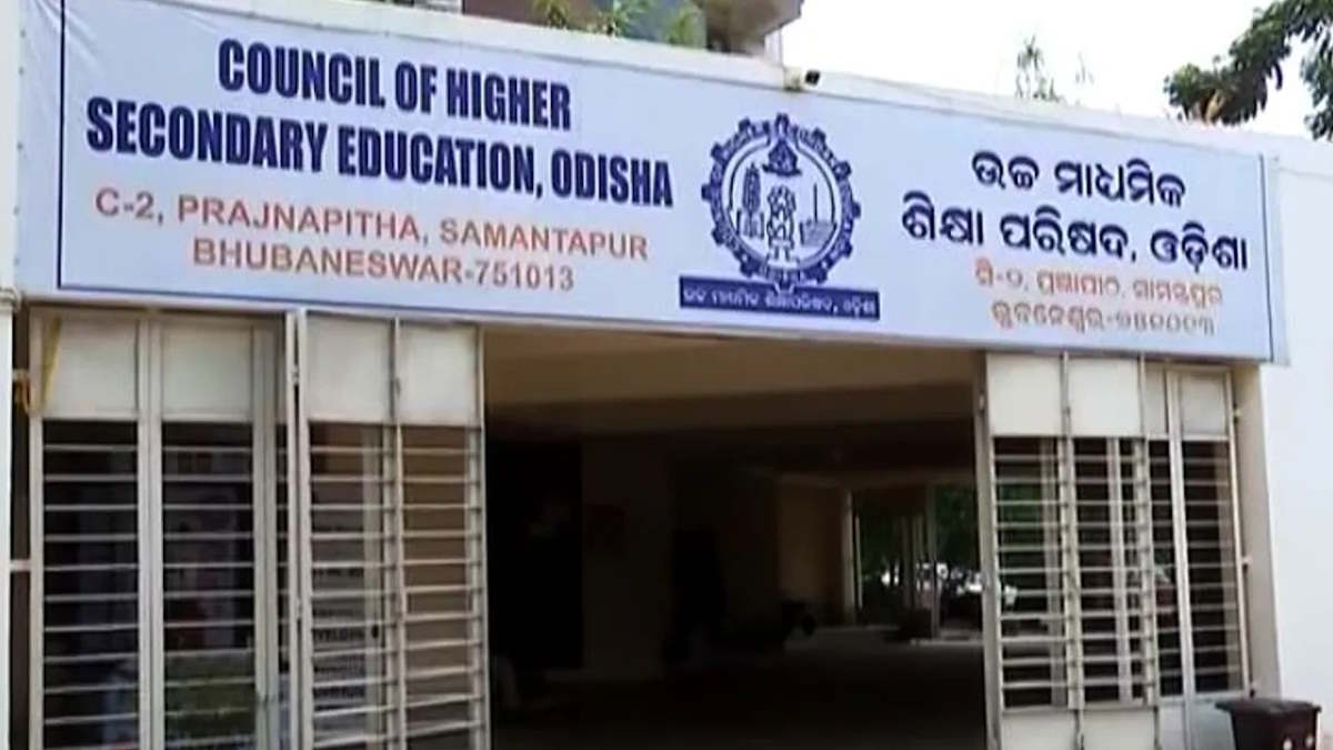ओडिशा प्लस टू रिजल्ट घोषित: कुल 85.85% छात्र हुए पास, यहां डायरेक्ट लिंक से चेक करें अपनी मार्कशीट
