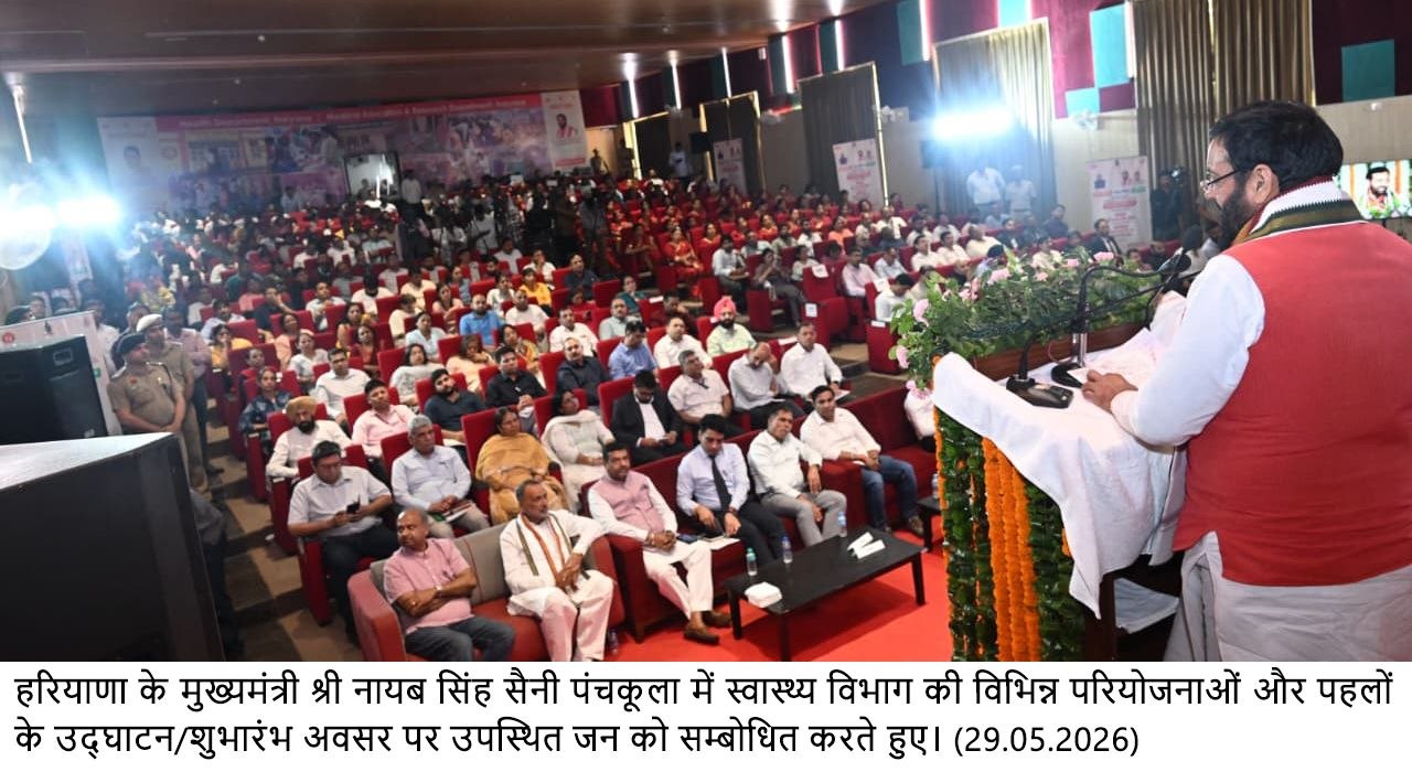 हरियाणा में इलाज को लेकर होने वाला है बड़ा बदलाव! अब जिला अस्पतालों में मिलेंगी ऐसी सुविधाएं, CM ने किया बड़ा ऐलान