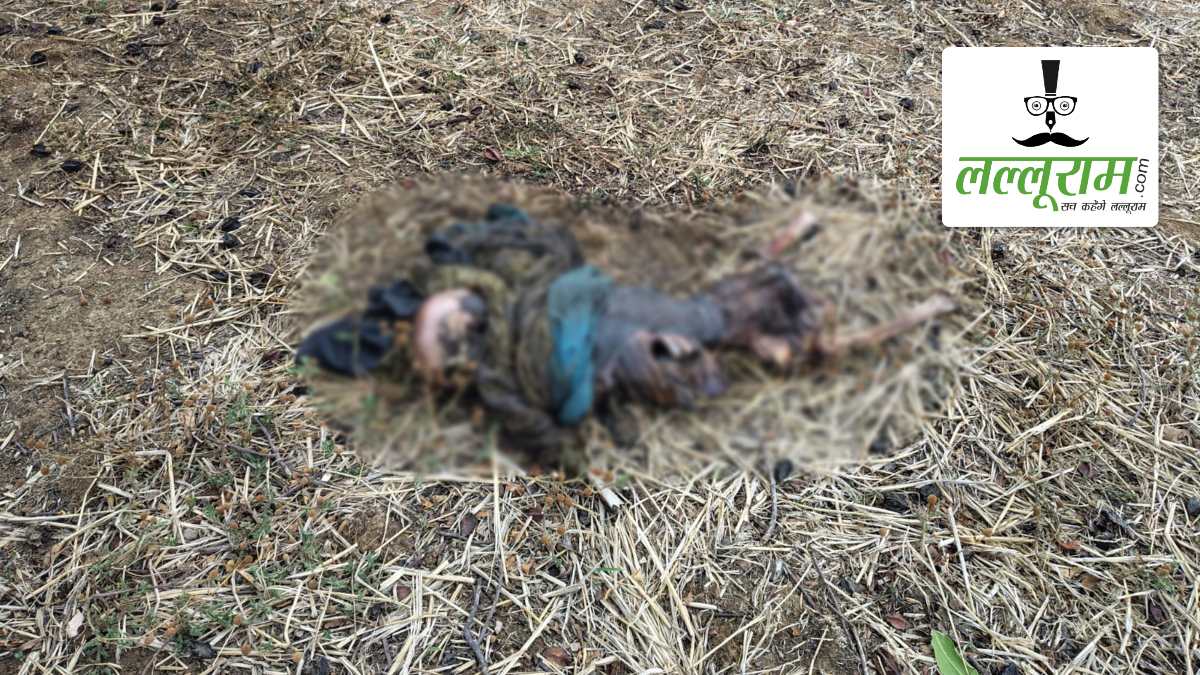 खेत में मिला चार दिन से लापता महिला का सड़ा-गला शव, इलाके में फैली सनसनी, जांच में जुटी पुलिस