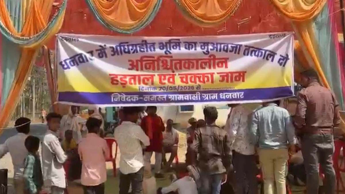 धनवार नाके पर किसानों का प्रदर्शन, जमीन अधिग्रहण के बाद अब तक मुआवजे नहीं मिलने पर जताया विरोध…