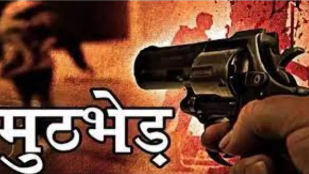 बिहार में फिर सुबह-सुबह एनकाउंटर, BJP नेता के भांजे की हत्या करने वाले सोनू यादव को पुलिस ने किया ढेर
