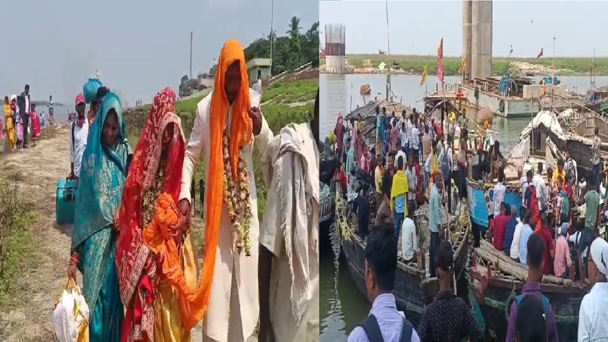 विक्रमशिला पुल के क्षतिग्रस्त होने से रिश्तों का सफर भी हुआ मुश्किल, नाव पर सवार होकर ससुराल पहुंची दुल्हन
