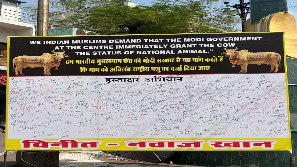 युवा कांग्रेस का हस्ताक्षर अभियान: गाय को राष्ट्रीय पशु घोषित करने की मांग