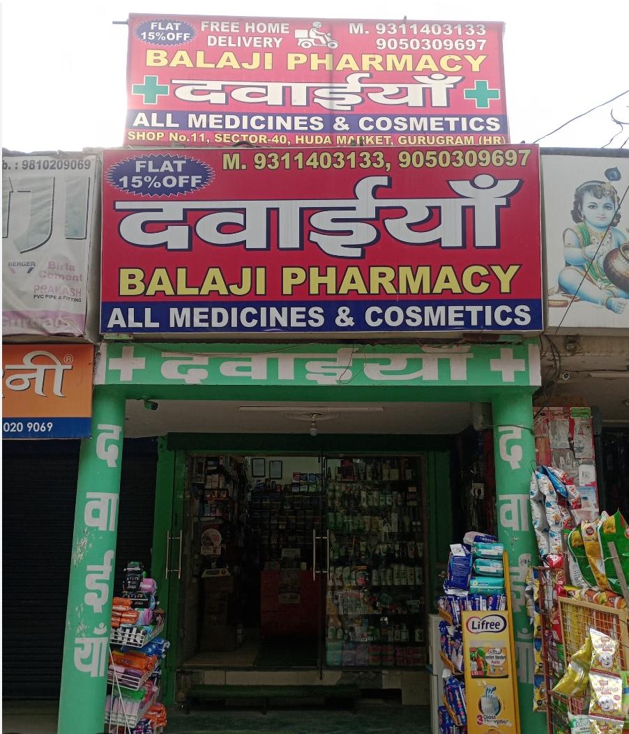 ऑनलाइन दवा बिक्री का विरोध: गुरुग्राम में मेडिकल स्टोर बंद का दिखा बेहद फीका असर
