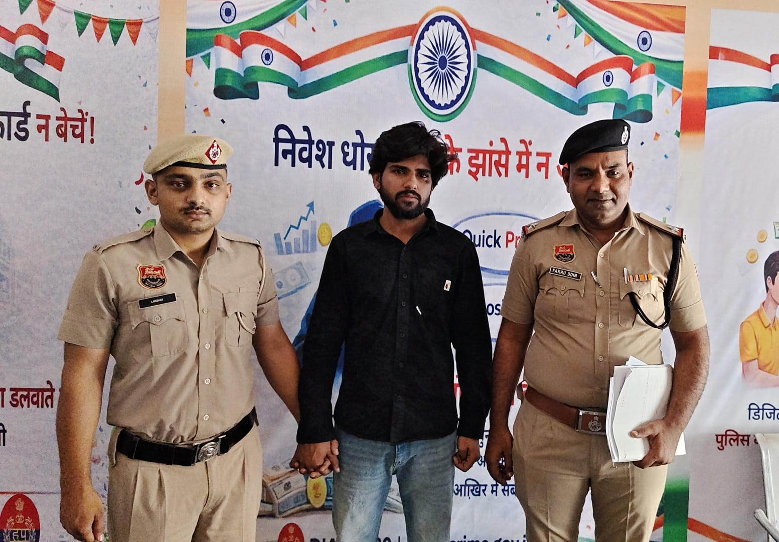 गुरुग्राम में इंस्टाग्राम शॉपिंग के नाम पर ठगी, बैंक खाता सप्लाई करने वाला गिरफ्तार
