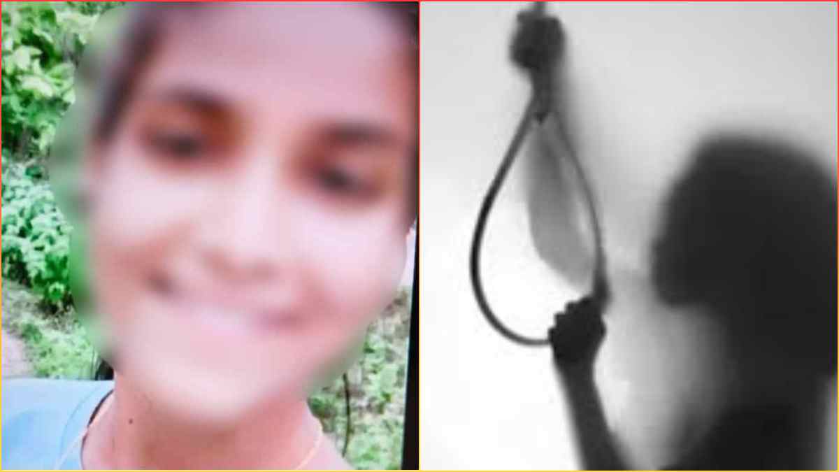 Ph.D छात्रा ने किया सुसाइड: प्यार के जाल में फंसाकर युवक ने बनाए संबंध, प्रेग्नेंट होने पर अबॉर्शन के बाद निकलवाई बच्चेदानी
