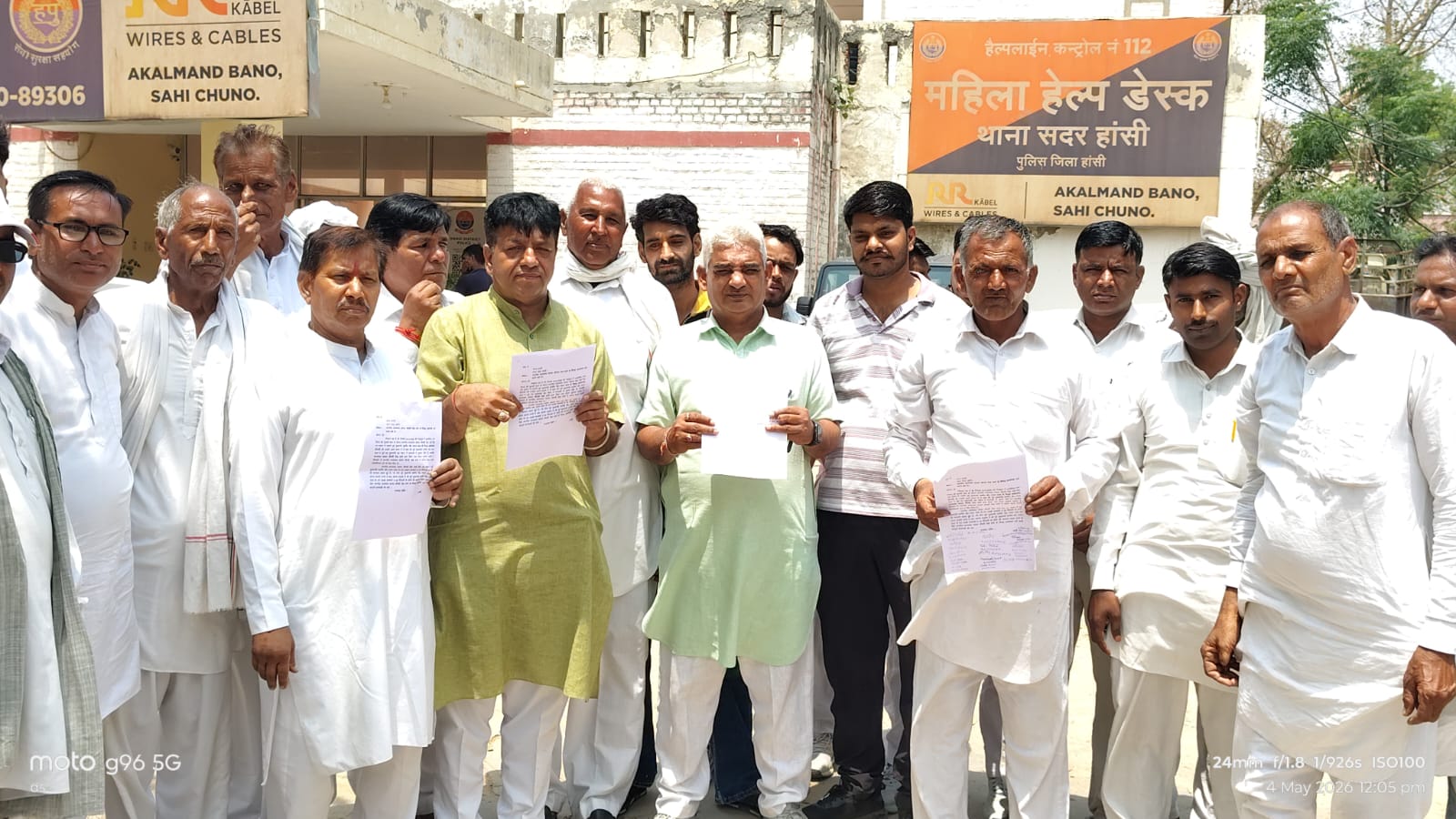 हांसी में गहराया विवाद: रेखा शर्मा के बयान पर कांग्रेस और भाजपा कार्यकर्ता एकजुट, FIR के लिए दी शिकायत