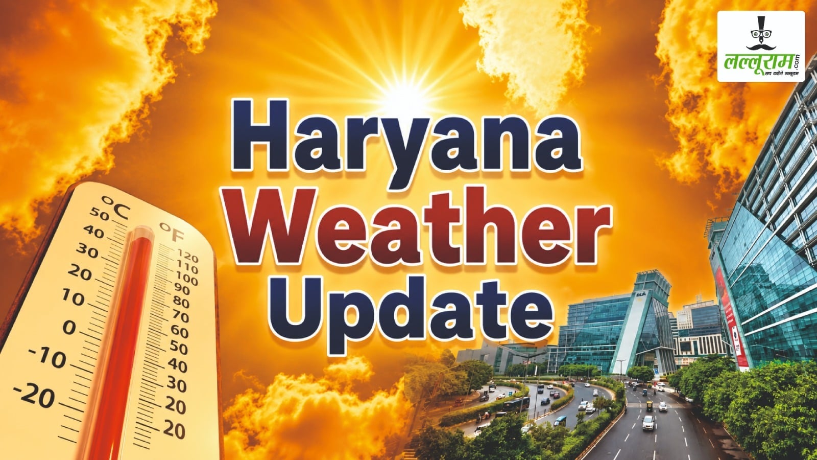 हरियाणा में बदला मौसम का मिजाज: कई जिलों में बारिश-ओलावृष्टि, अब फिर बढ़ेगी गर्मी