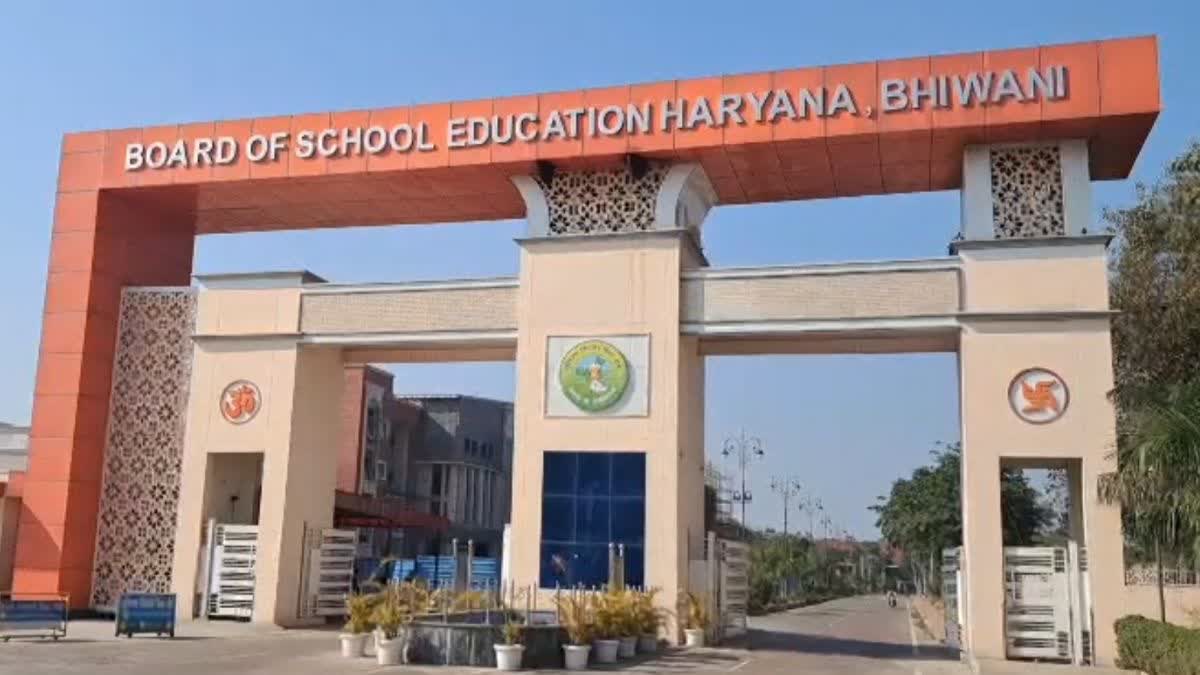 हरियाणा की शिक्षा में बड़ा बदलाव! अब यूनिवर्सिटी में AI, ड्रोन टेक्नोलॉजी और इंडस्ट्री बेस्ड पढ़ाई