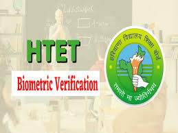 HTET अभ्यर्थियों के लिए जरूरी खबर: 8 व 9 जून को होगी बायोमेट्रिक वेरिफिकेशन, चूके तो अटक जाएगा रिजल्ट