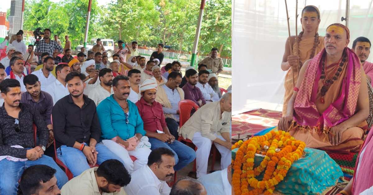 गविष्ठि यात्रा को मिल रहा जनसमर्थन, स्वामी अविमुक्तेश्वरानंद बोले- ‘भगवा चोला पहनकर गाय काटने का लाइसेंस देने वाले हिंदुओं की रक्षा नहीं कर सकते’