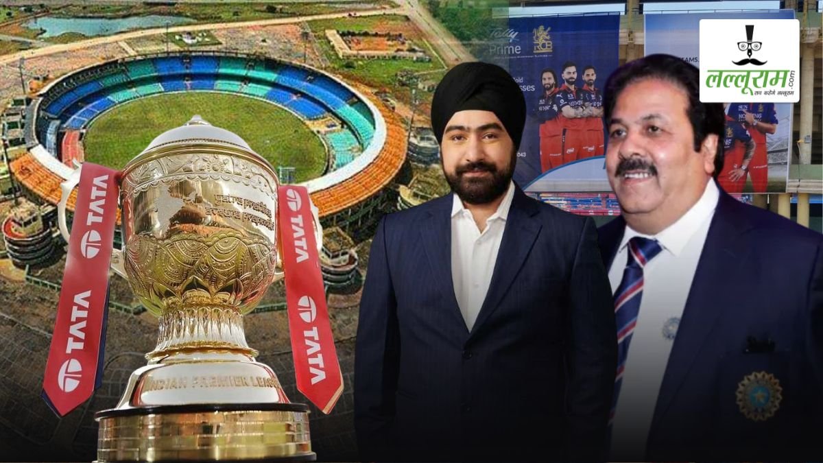 BCCI उपाध्यक्ष राजीव शुक्ला और संयुक्त सचिव प्रभतेज भाटिया के प्रयासों से रायपुर को मिली IPL के मैचों की मेजबानी,10 साल बाद फैंस में जबरदस्त क्रेज