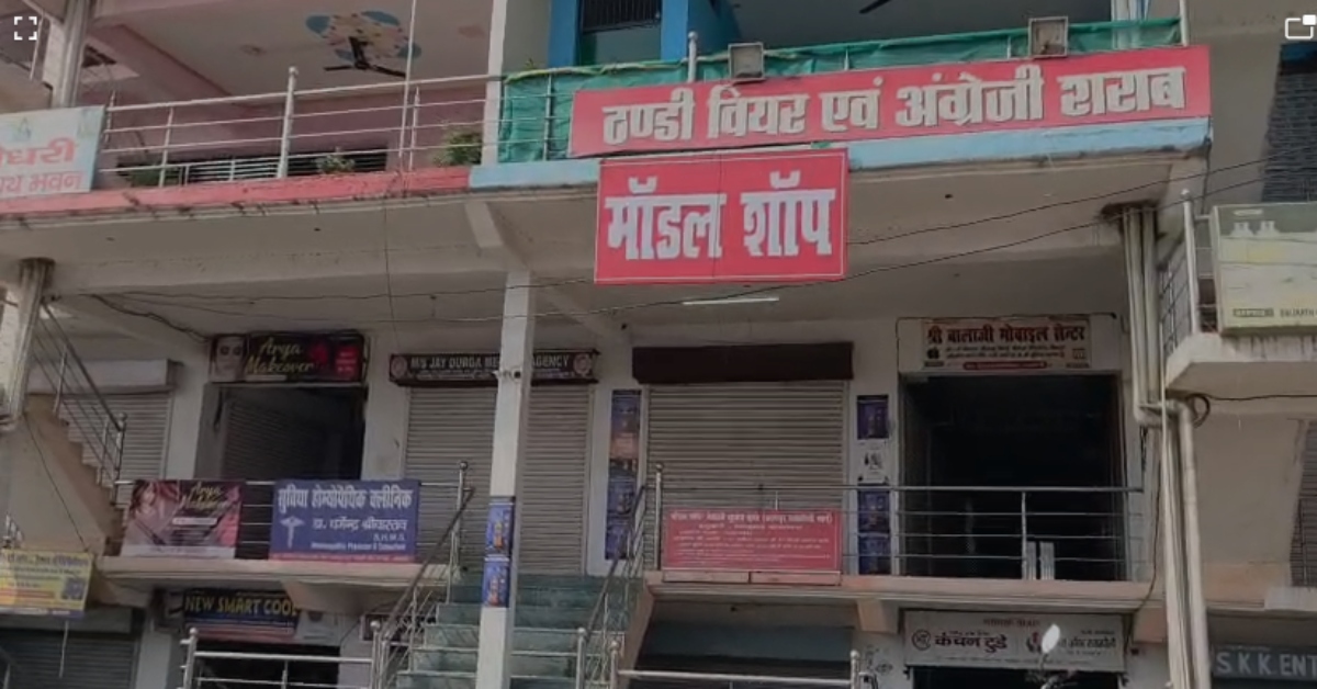 रायबरेली आबकारी विभाग में बड़ा खेल उजागर, रेलवे स्टेशन की मॉडल शॉप गायब, बेलीगंज की बिक्री बढ़ाने का आरोप