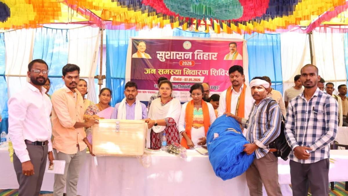 जहां लगती थी जन-अदालत, वहां पहुंचा विष्णु का सुशासन : पुजारी कांकेर में पहली बार लगा जनसमस्या निवारण शिविर, ग्रामीणों ने उठाया फायदा
