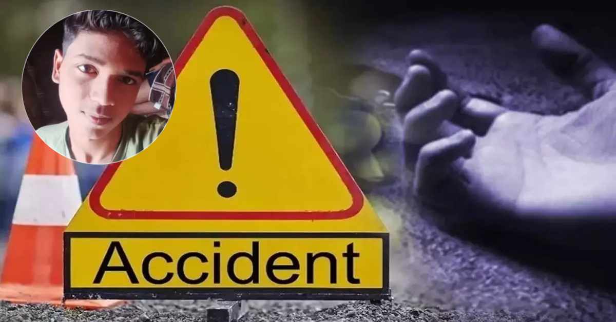 सड़क पर दौड़ी मौत, पिकअप और बाइक में टक्कर, 2 युवकों की थम घई सांसें