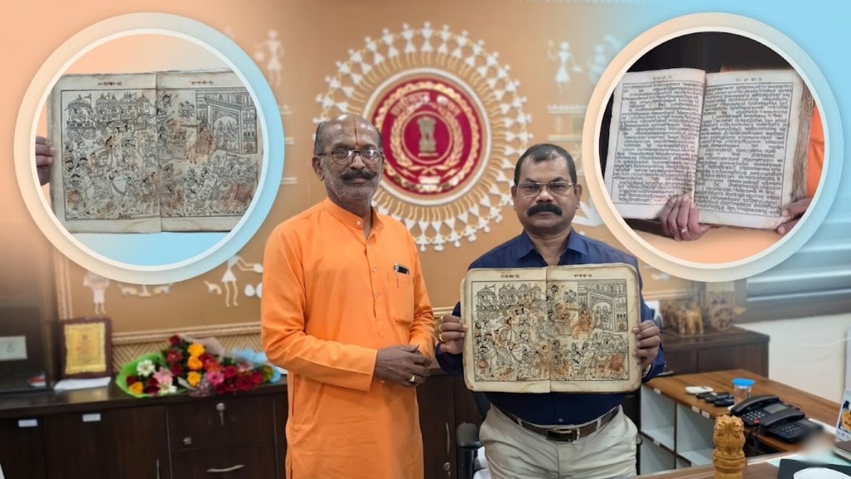 छत्तीसगढ़ के गौरेला में मिली लगभग 300 साल पुरानी रामचरितमानस की दुर्लभ पांडुलिपि, अवधी भाषा में है हस्तलिखित प्रति
