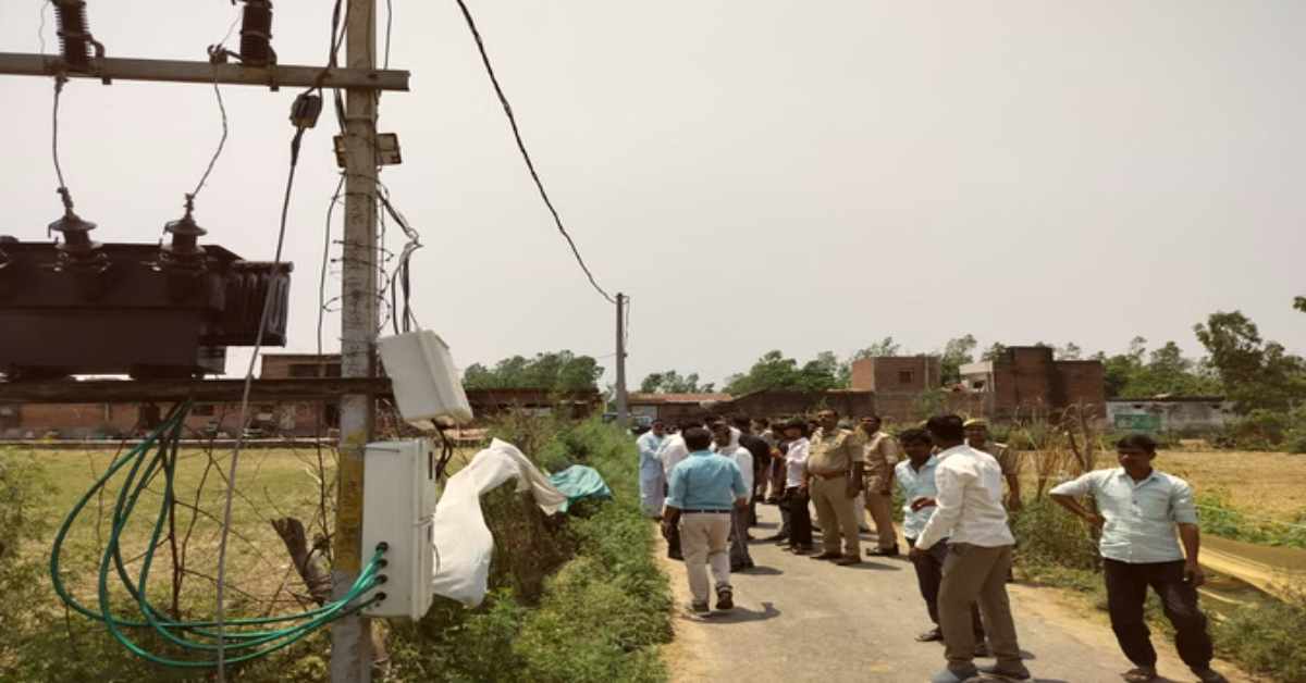 करंट बना कालः टूटकर गिरा हाईटेंशन लाइन का तार, फिर हुआ कुछ ऐसा कि 2 लोगों की चली गई जान, 1 गंभीर घायल