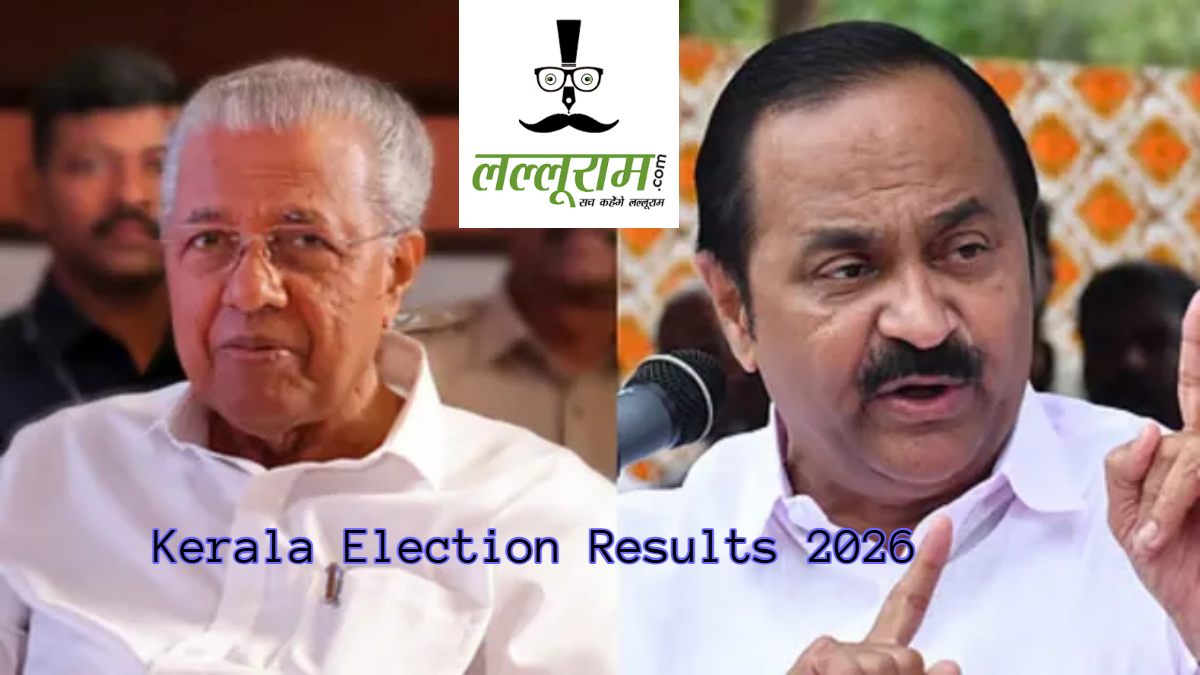 Kerala Election Results 2026 LIVE: शुरुआती रुझानों में UDF आगे, किसे स्पष्ट बहुमत इस पर निगाहें टिकी