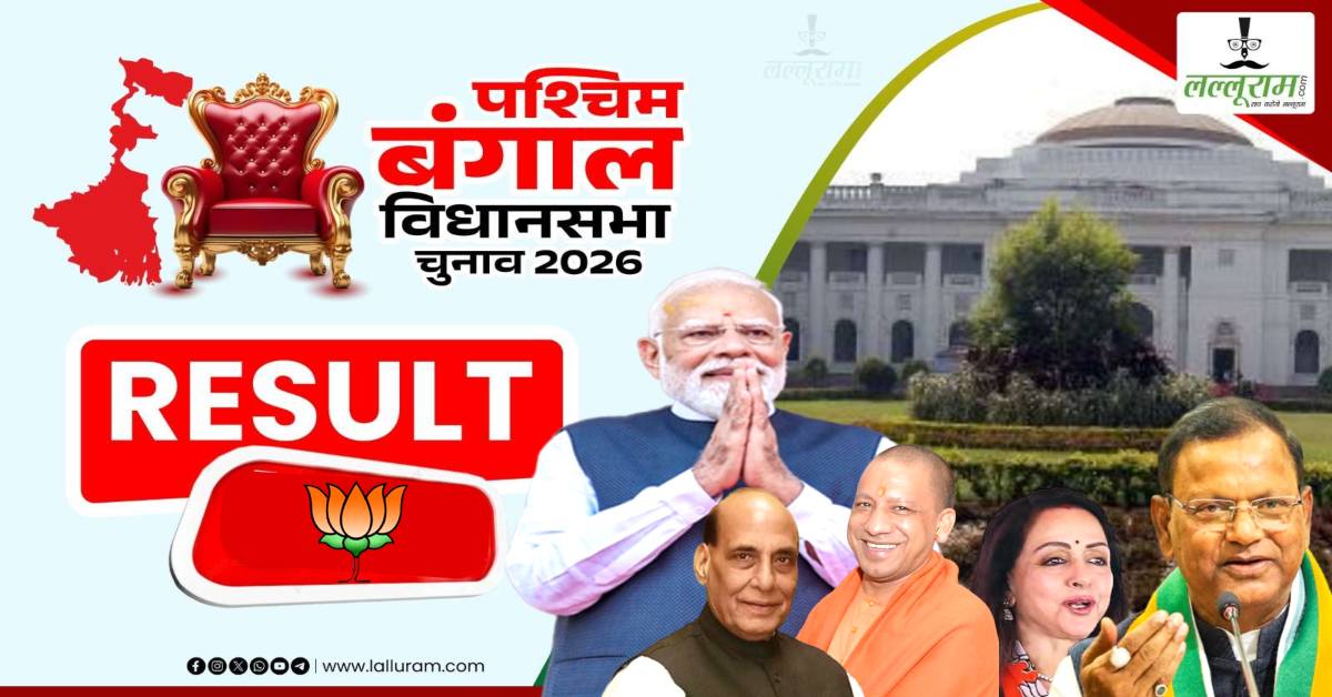 ‘कमल खिलेगा, नया इतिहास गढ़ेगा..’ बंगाल चुनाव में UP के नेताओं का प्रभाव, परिणाम में बदल रहा योगी-मोदी की जोड़ी पर जनता का भरोसा!