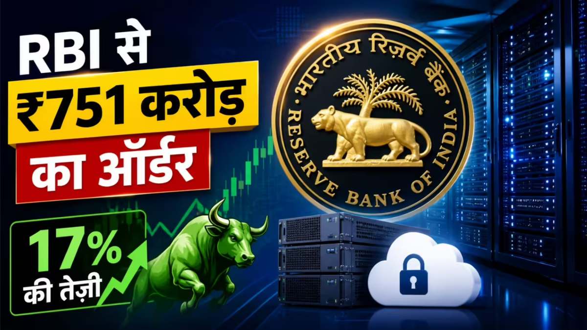 Dynacons Systems Shares : RBI से मिला 751 करोड़ का ऑर्डर, रॉकेट बन गया स्मॉलकैप स्टॉक, जानिए 17% तेजी का राज …
