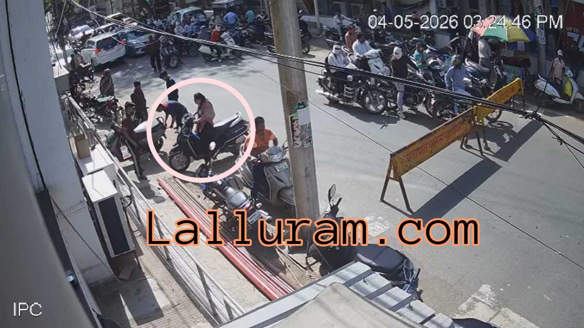 EXCLUSIVE: एथनॉल वाले पेट्रोल ने बरपाया कहर! अचानक तेज हुई स्कूटी की रफ्तार, खुली लिफ्ट में जा गिरी युवती,CCTV आया सामने