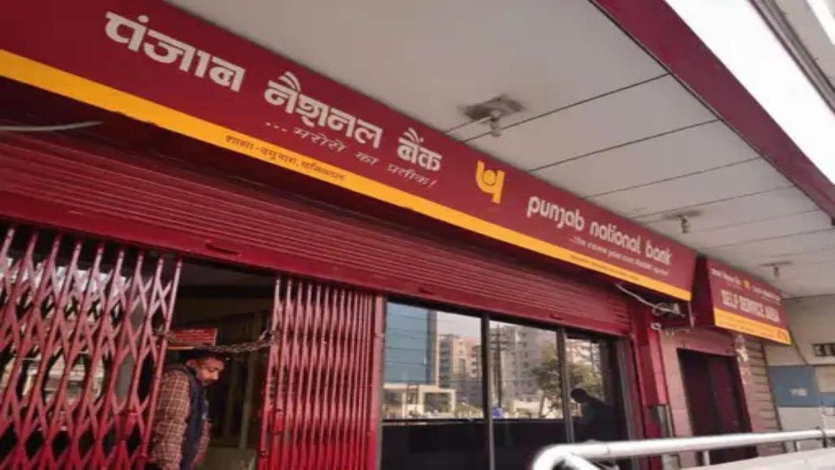 PNB Q4 Profit 5225 Cr : पंजाब नेशनल बैंक ने की छप्परफाड़ कमाई, डिविडेंड का ऐलान, जानिए कैसे आया ये उछाल ?