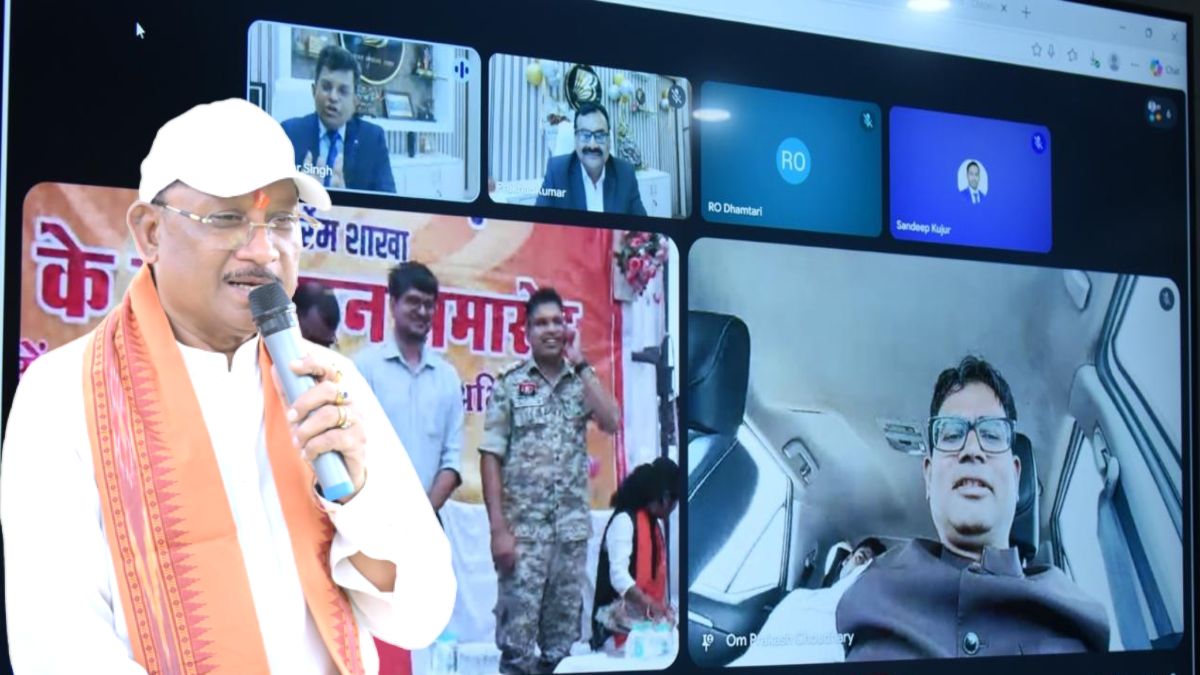 बस्तर में मजबूत हो रहा बैंकिंग नेटवर्क : तर्रेम में BOB शाखा का शुभारंभ, CM साय बोले- शांति और विकास का प्रतीक बन रहा बस्तर