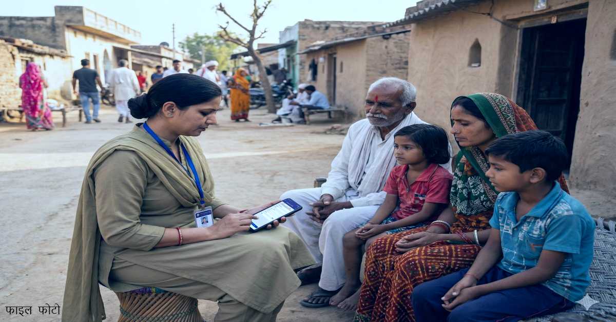 सही जानकारी ही देना..! जनगणना 2027 के लिए दिशा-निर्देश जारी, गलत उत्तर देने पर पड़ सकते हैं लेने के देने