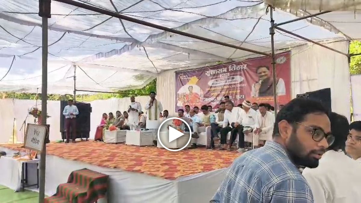 Sushasan Tihar 2026: BJP विधायक ने कहा- घूस लेने वाले पटवारियों को जूते से मारेंगे, बयान से मचा बवाल, संघ ने सुशासन तिहार का किया बहिष्कार