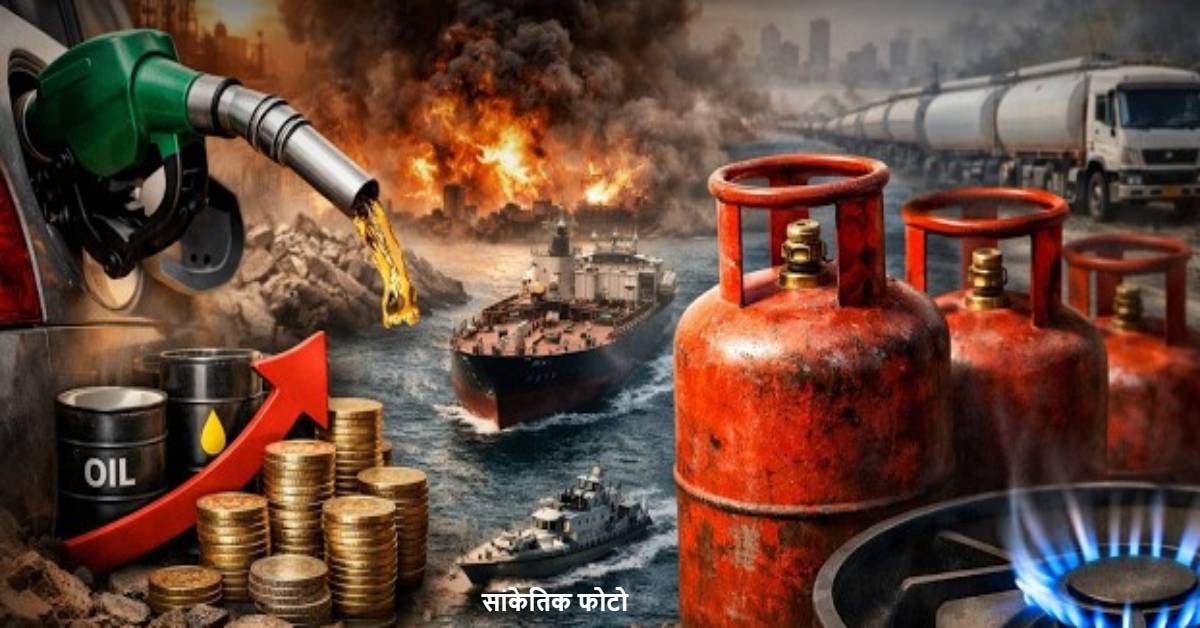 गैस, राशन, खाद्यान्न, डीजल और पेट्रोल सहित आवश्यक वस्तुओं का पर्याप्त स्टॉक बनाए रखें, सीएस का अधिकारियों को निर्देश