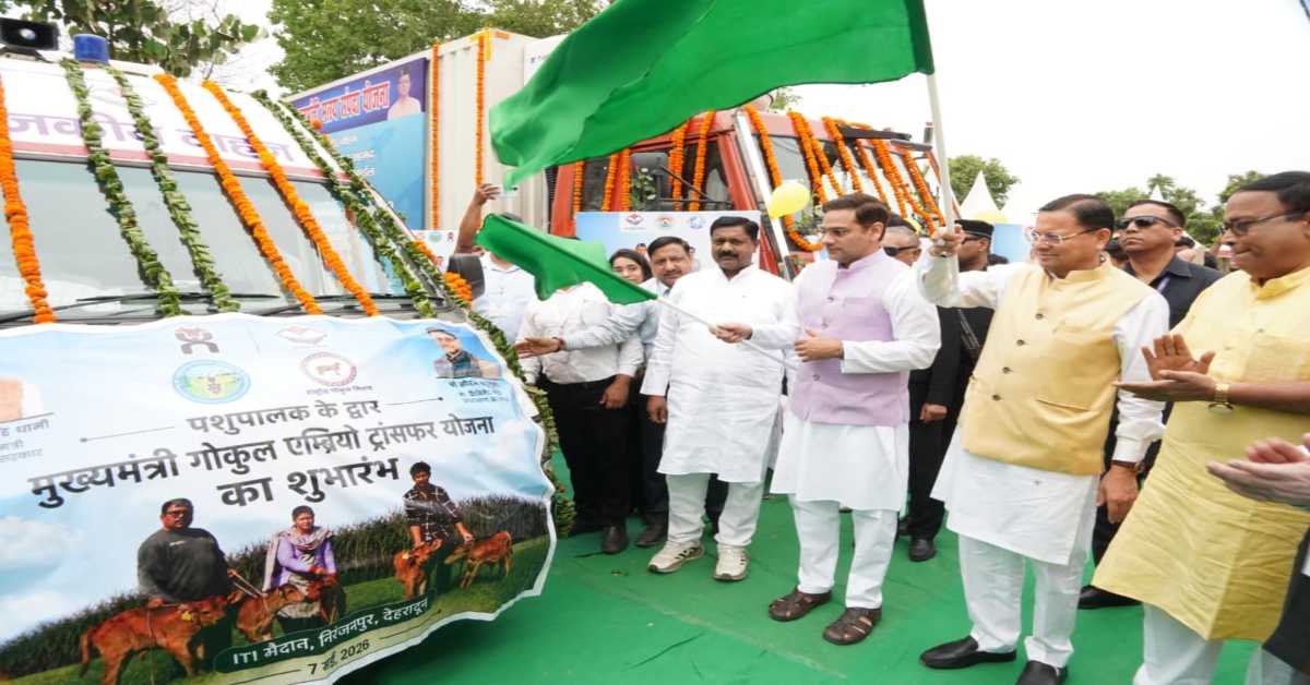 मत्स्य पालन को बढ़ावा देने CM धामी ने रेफ्रिजरेटेड फिशरीज वैन का फ्लैग ऑफ, कहा- लाभार्थियों को 90 प्रतिशत तक ऋण…