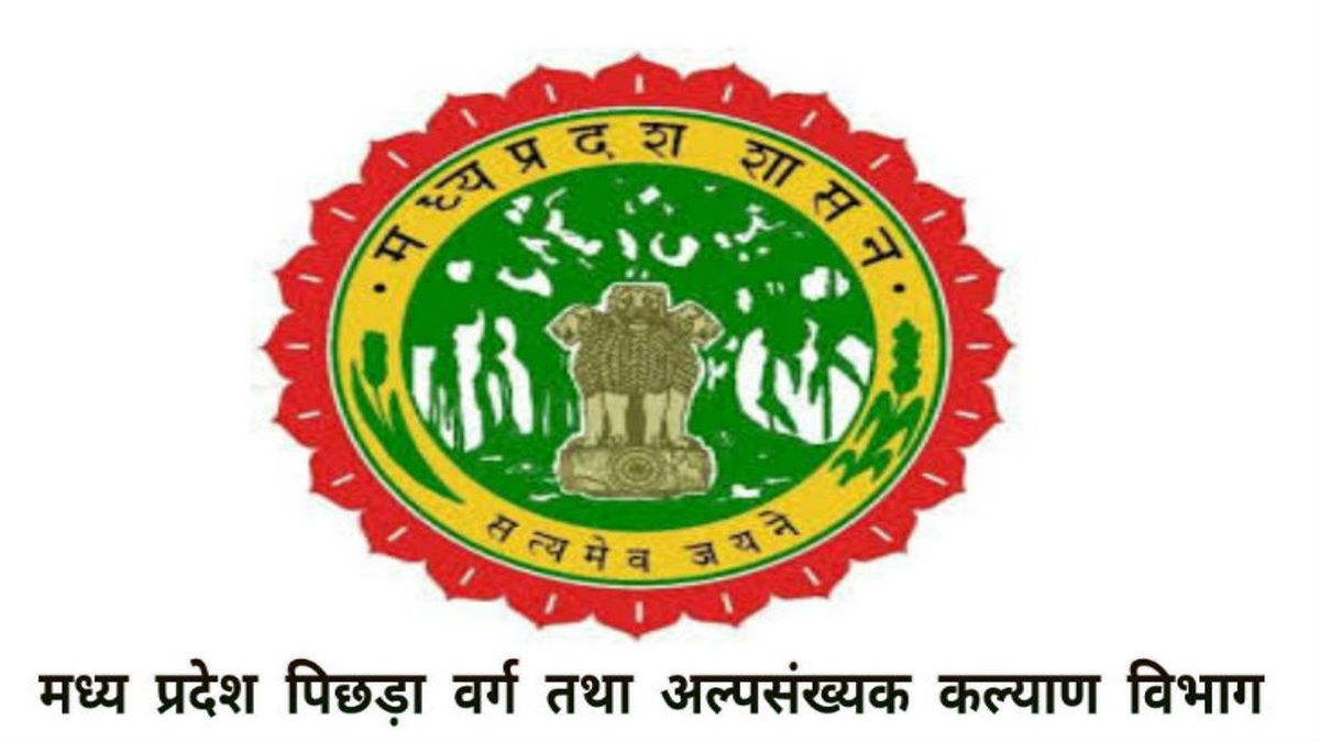 अल्पसंख्यक संस्थाओं में नियुक्तियों का इंतजार: मदरसा बोर्ड- हज कमेटी जैसे पद महीनों से खाली, सियासत गरमाई