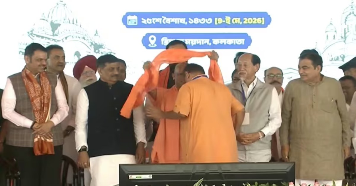‘सोनार बांग्ला’ का संकल्प होगा सिद्ध : सीएम योगी ने सुवेंदु अधिकारी को दी बधाई, कहा- अब अमृतकाल में प्रवेश करेगा बंगाल