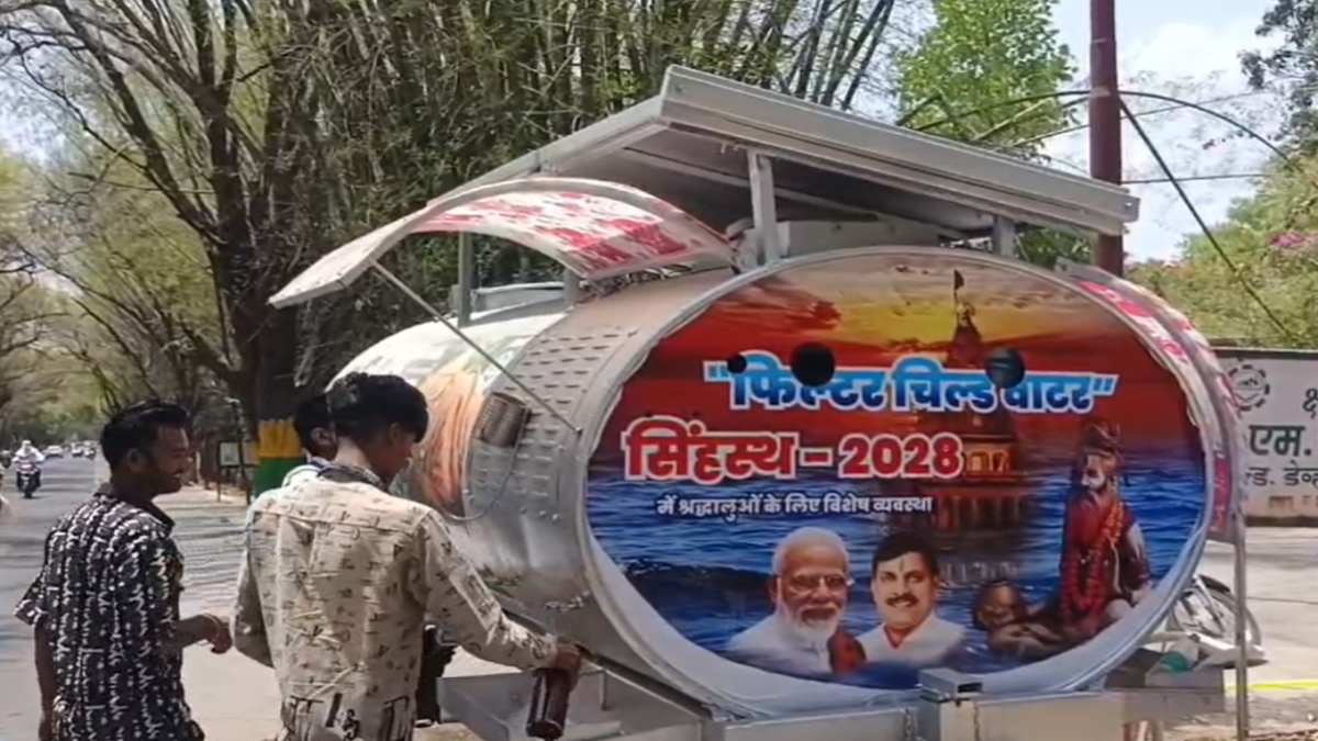उज्जैन सिंहस्थ 2028: वरदान साबित होगा सोलर वाटर टैंक, बिना बिजली से श्रद्धालुओं को मिलेगा शुद्ध पानी