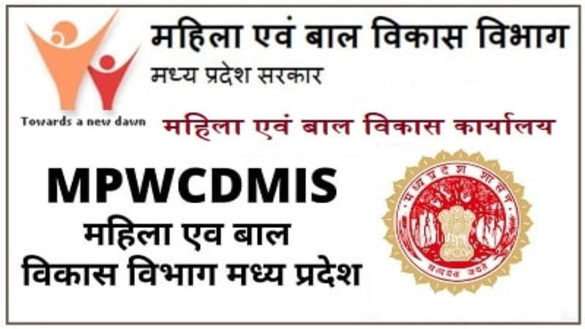 बड़ी खबरः बाल कल्याण समिति अध्यक्ष मनीष व्यास को पद से हटाया, मंत्रालय से आदेश जारी, ये रही वजह
