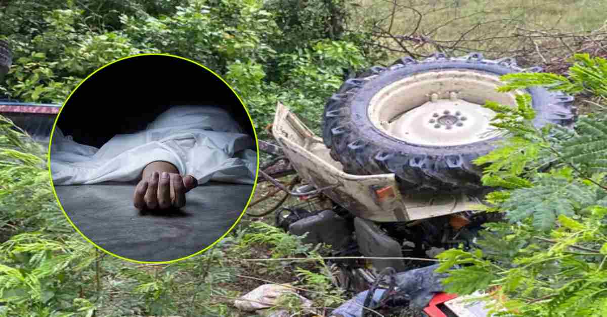 सड़क पर दौड़ी मौत: बाइक और ट्रैक्टर की जोरदार टक्कर, 2 लोगों की मौत